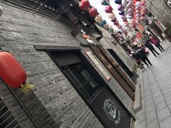 -东西巷