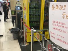 -永辉超市(融创茂店)