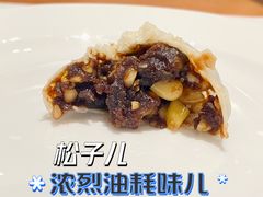 -鼎泰丰(德基广场店)