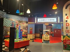 -上海乐高探索中心
