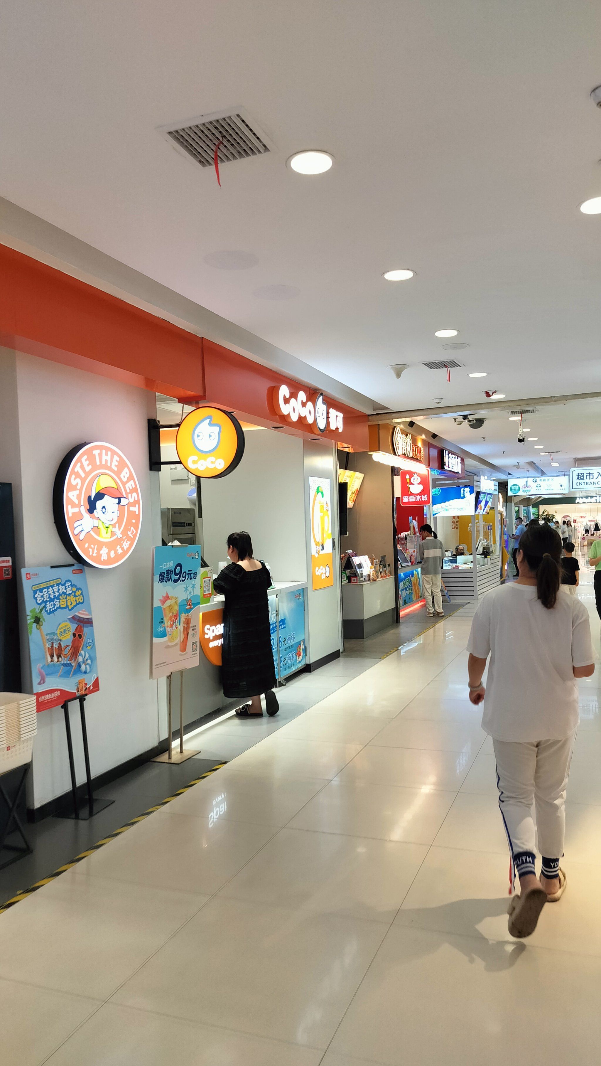 天虹超市——潮流购物地