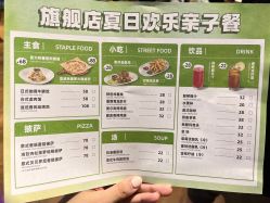 -宝燕乐园(闵行旗舰店)