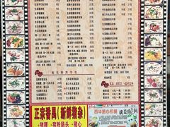 -荔林食店(西华路店)