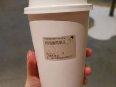 -喜茶(东莞汇一城店)