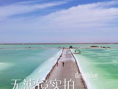 -察尔汗盐湖