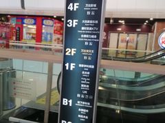 -万达广场(北京槐房店)