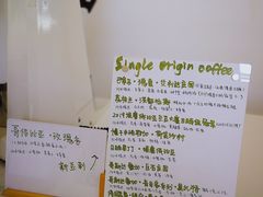 -边渡咖啡烘焙店(昙华林店)