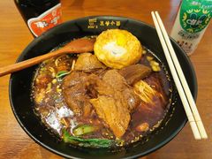 -豆爺小面(朱雀店)
