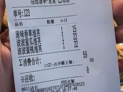 -西树泡芙(正佳店)