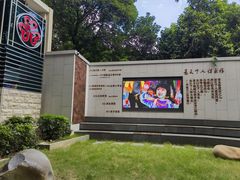-大众茶馆·悠茶小驿(一中店)