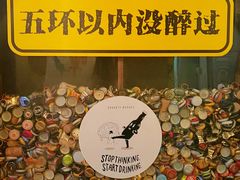 -顽啤猴精酿