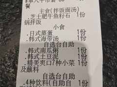 -烤路里·韩国品质自助烤肉(石路天虹4号店)