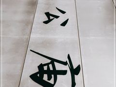 -车公庙(地铁站)