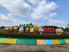 -苏州太湖西山岛开心农场