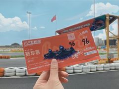 -千岛湖燃擎卡丁车赛车主题乐园(秀湖路店)
