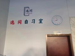 -凯盛食府(右玉小吃街店)