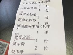-天宝兄弟(前海壹方城店)