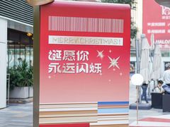 -HALO广场(梨园路店)
