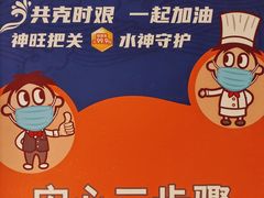 -上海神旺大酒店