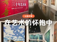 -中华艺术宫(上海美术馆)