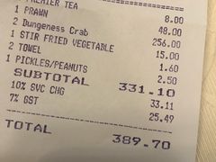账单-无招牌海鲜餐厅(克拉码头店)