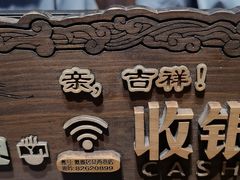 -魁盛居百年鲁菜馆(县西巷店)