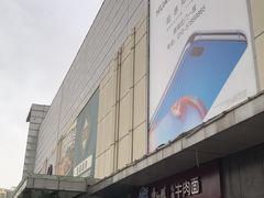 -北京华联购物中心(天通苑店)