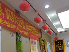 -郑远元专业修脚房(宣化路店)