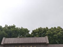 -上海市龙华烈士陵园