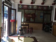大堂-万福兴(东中市店)