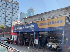 -名骏车业(新区玉山店)