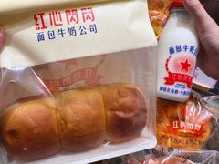 -红心闪闪面包牛奶公司(旺角星辰店)