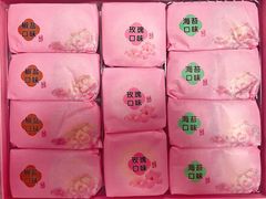 -GANSO元祖食品(双井店)
