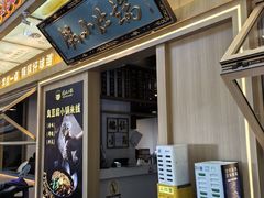 -端仕小锅(文林街店)