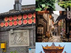 -崇州市街子古镇