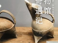 -福建博物院