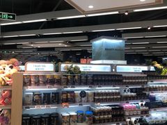 -Olé精品超市(苏州中心店)