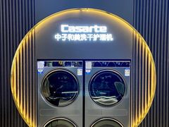 -红星美凯龙(东北全球家居1号店)