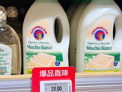 -七鲜超市(瑞虹天地太阳宫店)