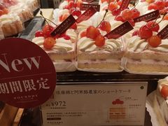 -阪急百货店(梅田总店)