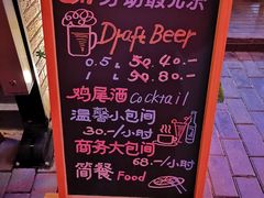 -德福楼咖啡吧(德福巷店)