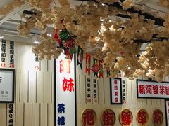 -鲜芋仙(中华广场店)