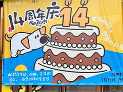 -开元商城(西旺店)
