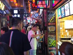 -歹街(金成店)