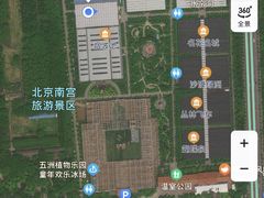 -南宫五洲植物乐园