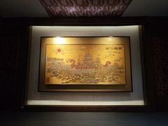 -江宁织造博物馆