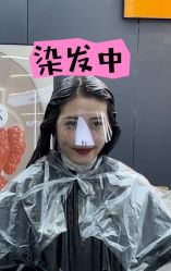 -藤野造型烫染·接发