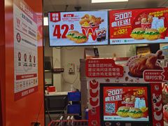 -华莱士·全鸡汉堡(五号路店)