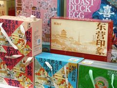 -济南南郊宾馆