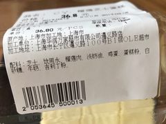 -Olé精品超市(上海虹桥南丰城店)